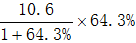 星光公考