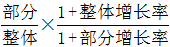 星光公考