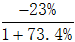 星光公考