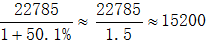星光公考