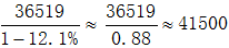 星光公考