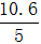 星光公考