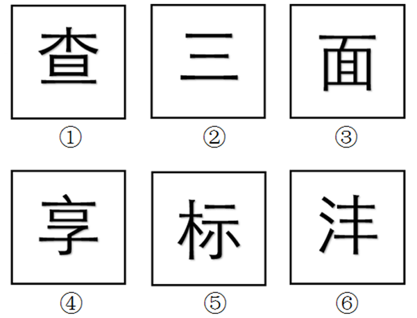 xingguang