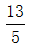 星光公考