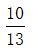 星光公考