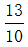 星光公考