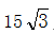 星光公考