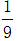 星光公考