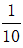 星光公考