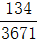 星光公考
