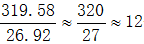 星光公考