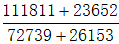 星光公考