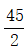 星光公考