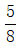 星光公考