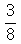 星光公考
