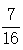 星光公考