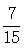 星光公考