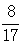 星光公考