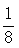 星光公考