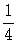 星光公考