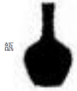 xingguang