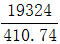 星光公考