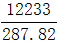 星光公考