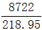 星光公考