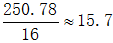 星光公考