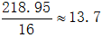 星光公考