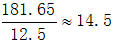 星光公考