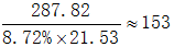 星光公考