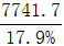 星光公考