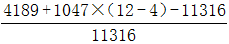 星光公考