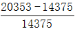 星光公考
