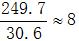 星光公考