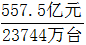 星光公考