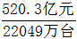 星光公考