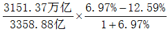 星光公考