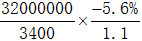 星光公考