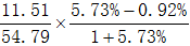 星光公考