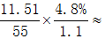 星光公考