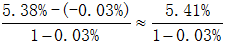 星光公考