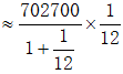 星光公考