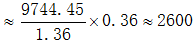 星光公考