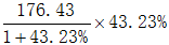 星光公考