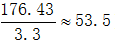 星光公考