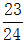 星光公考