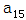 星光公考