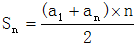 星光公考